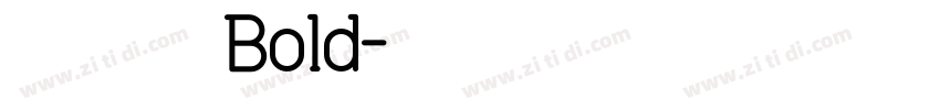 方正素颜体Bold字体转换