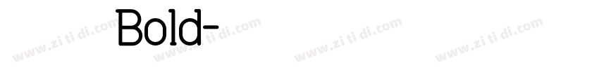 方正行楷Bold字体转换