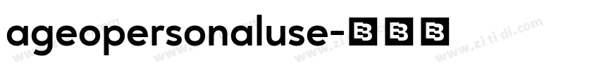 ageopersonaluse字体转换