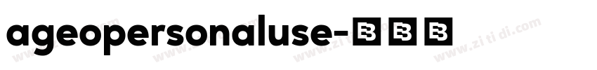 ageopersonaluse字体转换