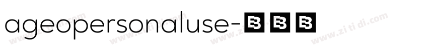ageopersonaluse字体转换