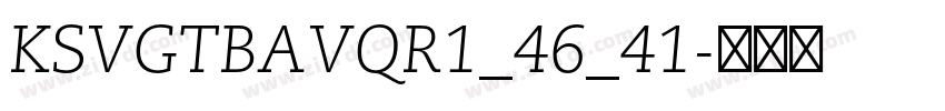 KSVGTBAVQR1_46_41字体转换
