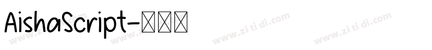 AishaScript字体转换