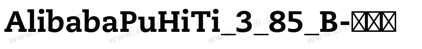 AlibabaPuHiTi_3_85_B字体转换