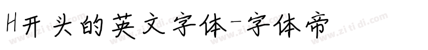 H开头的英文字体字体转换