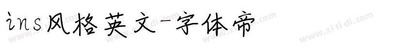 ins风格英文字体转换