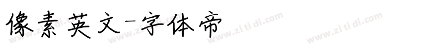 像素英文字体转换