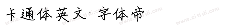 卡通体英文字体转换
