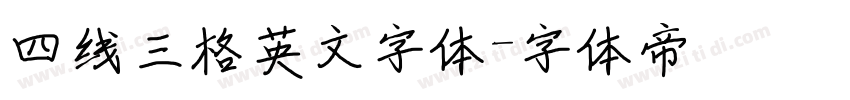 四线三格英文字体字体转换