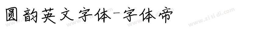 圆韵英文字体字体转换