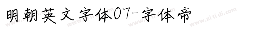 明朝英文字体07字体转换