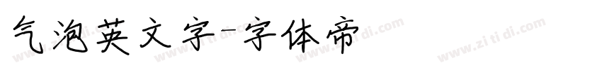 气泡英文字字体转换