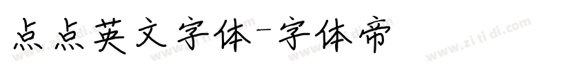 点点英文字体字体转换