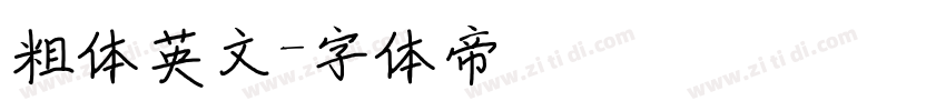 粗体英文字体转换