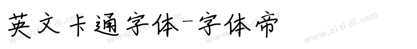 英文卡通字体字体转换