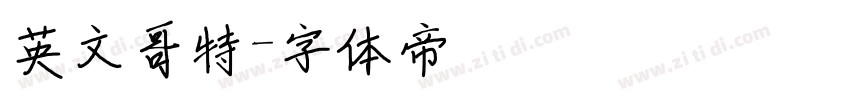 英文哥特字体转换