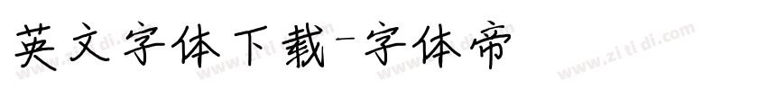 英文字体下载字体转换
