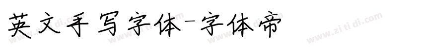 英文手写字体字体转换
