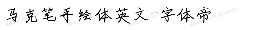 马克笔手绘体英文字体转换