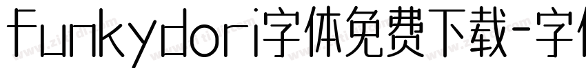 funkydori字体免费下载字体转换