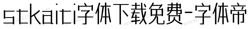 stkaiti字体下载免费字体转换