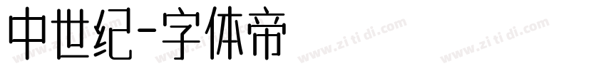 中世纪字体转换
