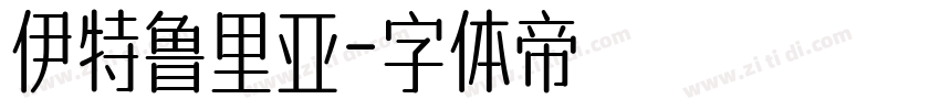 伊特鲁里亚字体转换