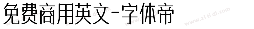 免费商用英文字体转换