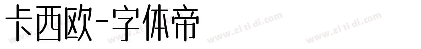 卡西欧字体转换