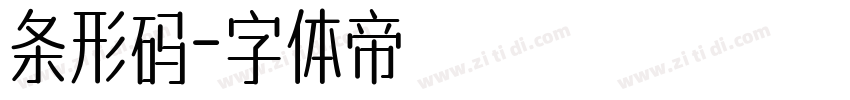 条形码字体转换