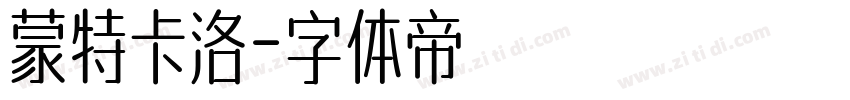 蒙特卡洛字体转换