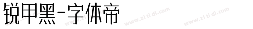 锐甲黑字体转换