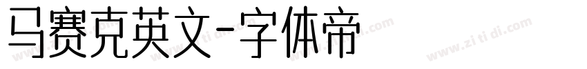 马赛克英文字体转换