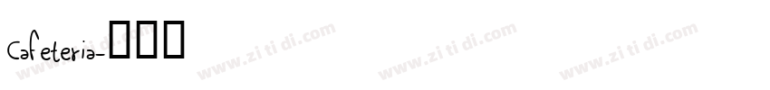 Cafeteria字体转换