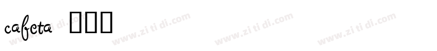 cafeta字体转换