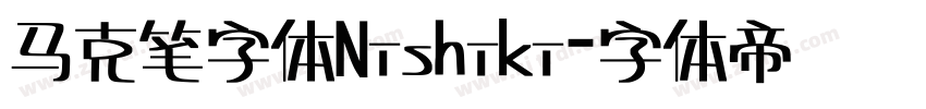 马克笔字体Nishiki字体转换