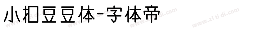 小扣豆豆体字体转换