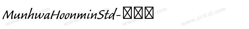 MunhwaHoonminStd字体转换