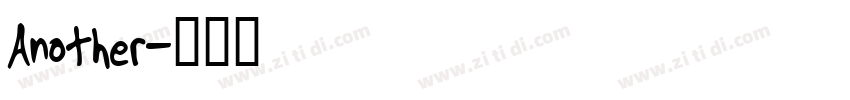Another字体转换