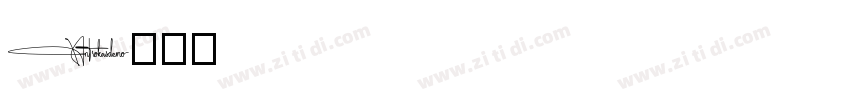 Antrokasdemo字体转换