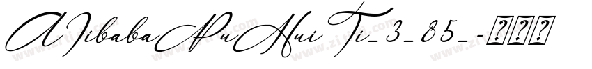 AIibabaPuHuiTi_3_85_字体转换