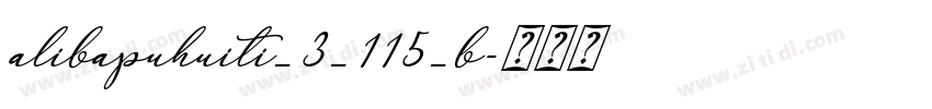 alibapuhuiti_3_115_b字体转换