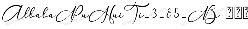 AlbabaPuHuiTi_3_85_B字体转换