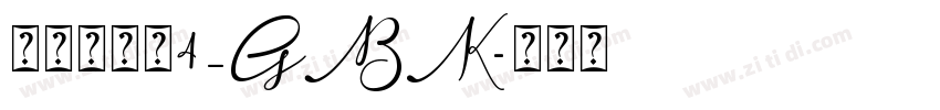方正兰亭黑4_GBK字体转换