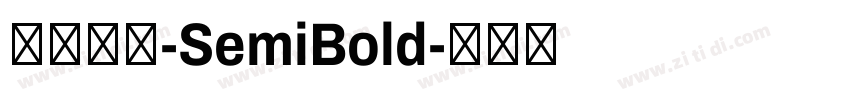 何某手寫-SemiBold字体转换