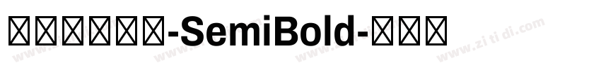 極影毀片熒圓-SemiBold字体转换