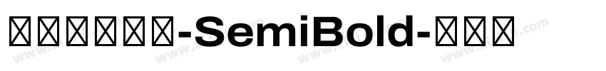極影毀片熒圓-SemiBold字体转换