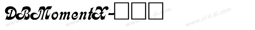 DBMomentX字体转换