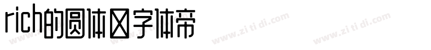 rich的圆体字体转换