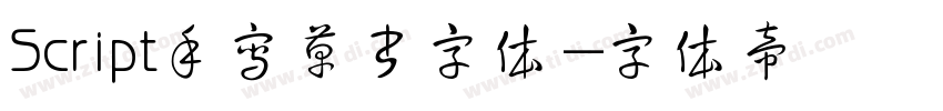 Script手写草书字体字体转换